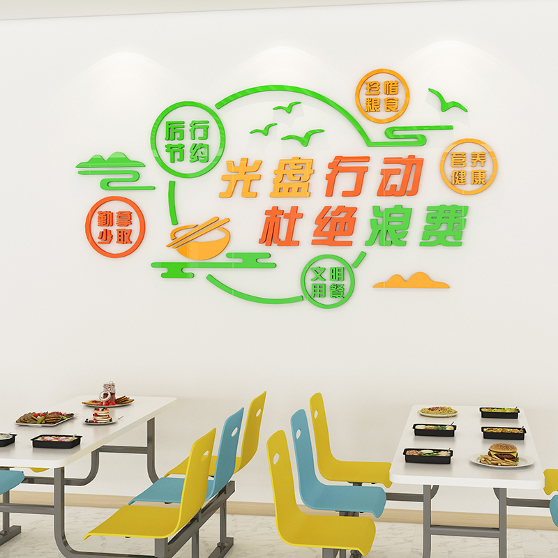 学校食堂文化标语鼻头很高谈爱不谈心我带着凤翠进门的时候我发现我
