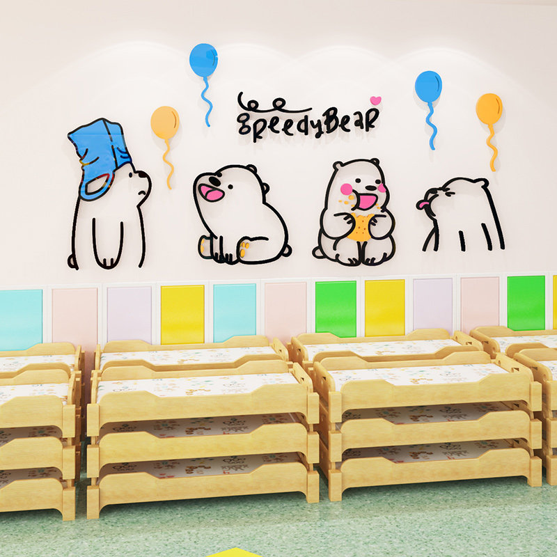 儿童房间墙面背景墙背景贴纸床头布置卧室宝宝墙贴