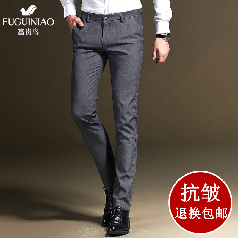 富贵鸟男士裤子休闲裤男韩版修身潮流秋冬新款商务灰色小脚西裤男