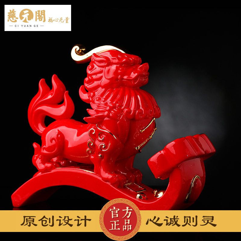 慈元阁2022年方位吉祥物鸿运如意貔貅摆件玄空九宫其他