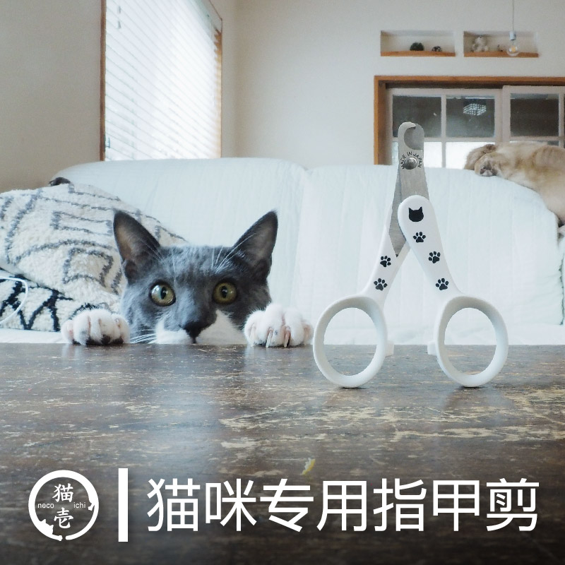 日本necoichi宠物指甲刀猫用指甲剪猫甲剪爪宠物用品