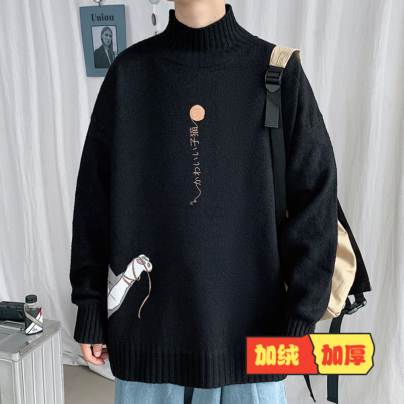 秋冬加绒加厚半高领毛衣男ins宽松大码保暖羊绒毛线衫潮流针织衫