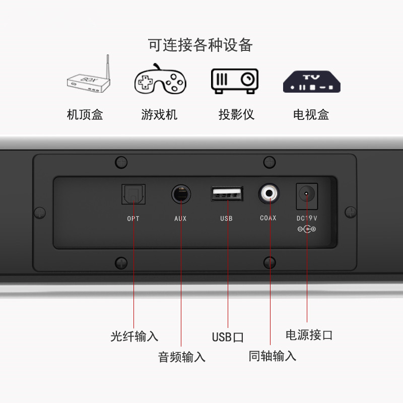 电视音响回音壁客厅家庭影院环绕音箱适用小米海信回音壁音响