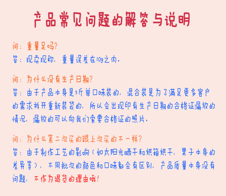 快乐果园QQ老婆梅松辉绿茶梅珍珠九制话梅肉湿话梅子糖果散装蜜饯 - 图3