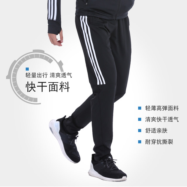 Autumn and winter fitness pants men plus velvet thick high-elastic leisure running pants foot pants fast dry breathable football training Autumn and winter fitness pants men plus velvet thick high-elastic leisure running pants foot pants fast dry breathable football training
