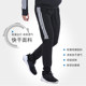 Autumn and winter fitness pants men plus velvet thick high-elastic leisure running pants foot pants fast dry breathable football training Autumn and winter fitness pants men plus velvet thick high-elastic leisure running pants foot pants fast dry breathable football training