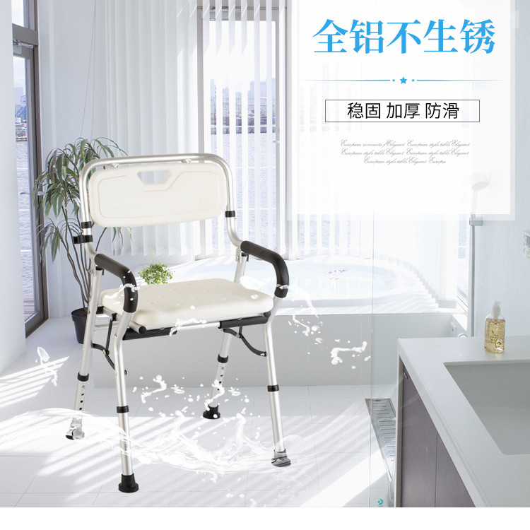 可折叠老人洗澡专用椅淋浴房座椅防滑老年人浴室凳子沐浴椅家用