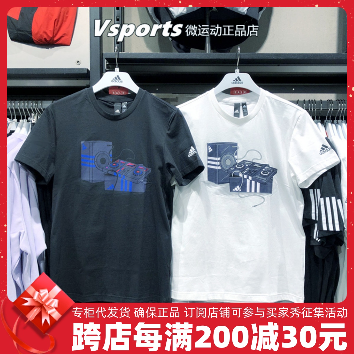 adidas阿迪达斯短袖男2020夏季纯棉透气运动休闲t恤FT2825 FT2823