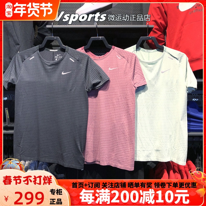 NIKE耐克短袖男款夏季速干健身运动休闲男t恤 CJ5345-010-671-352