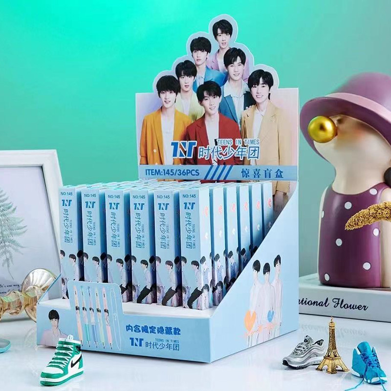 时代少年团限定盲盒按动中性笔ins高颜值 少女心创意学生黑色水笔