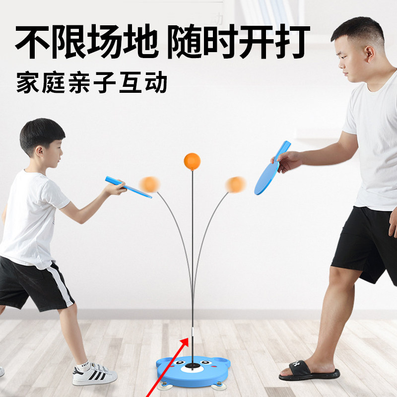 对打家用乒乓球训练器自练神器软轴室内单人玩具乒乓球