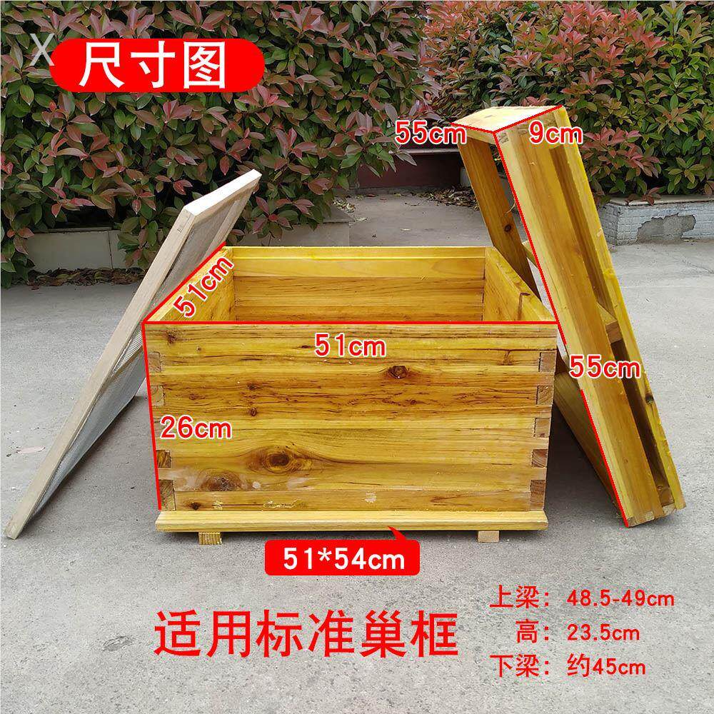 煮蜡十四框双王箱蜜蜂箱全套养蜂工具中蜂蜂箱定做杉木养蜂箱包邮