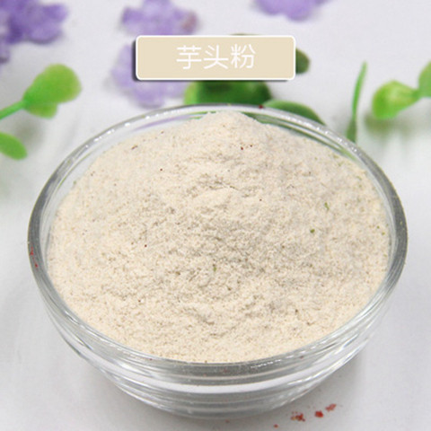 芋头粉龙香芋烘焙芋圆馒头面粉可食用果蔬粉粥其它干货