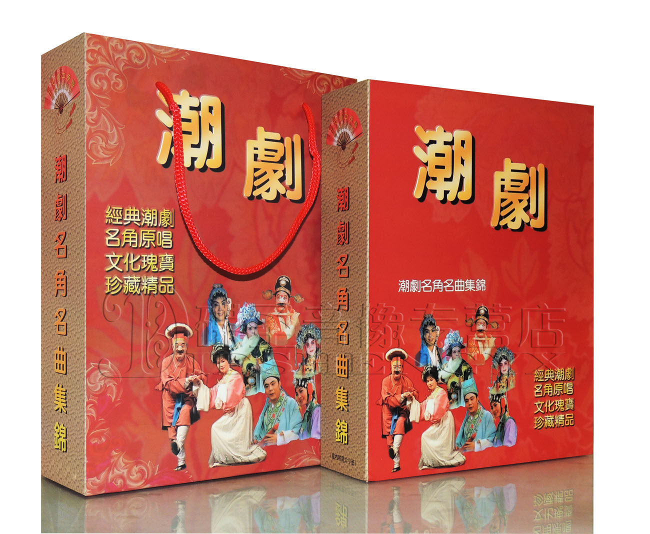 正版经典传统潮剧戏曲 四郎探母dvd全剧光盘碟片视频许云波李美英