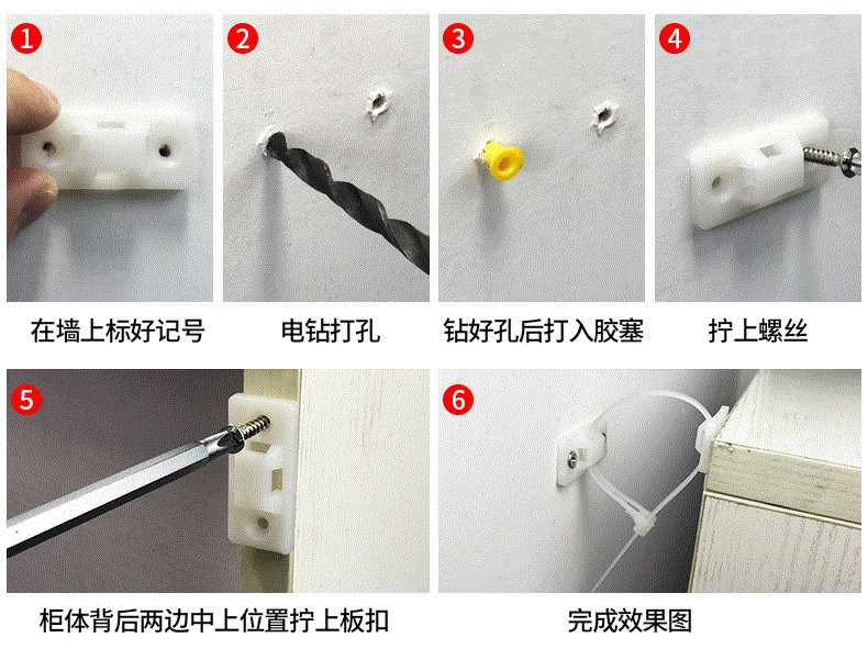 家具柜子固定防倒儿童安全倾倒墙面固定器配件装置家具连接件