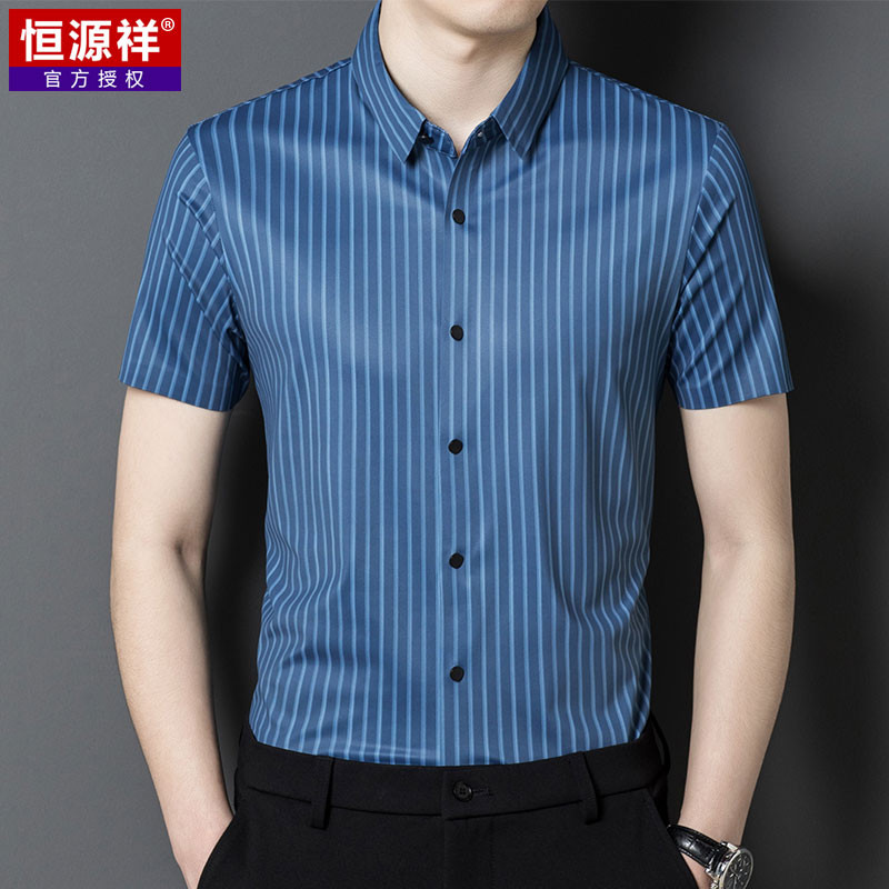 恒源祥冰丝衬衫男商务休闲中年男士爸爸夏季短袖竖条纹真丝衬衣潮