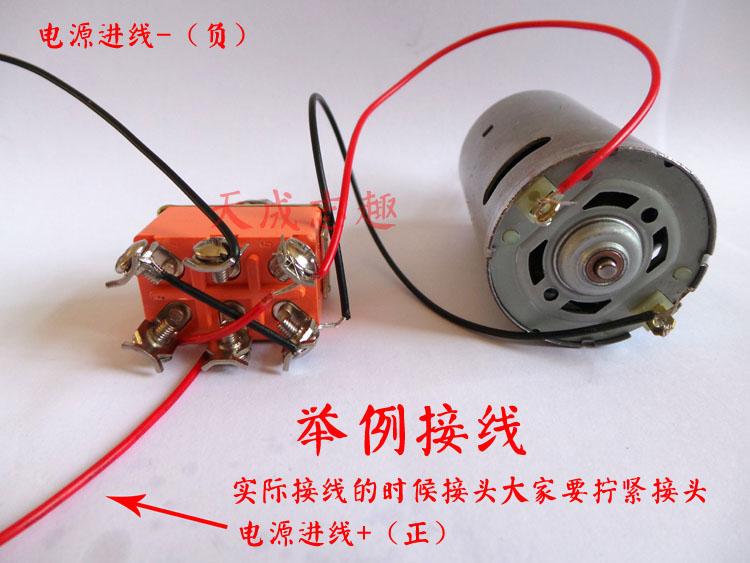 电机正反转无线遥控开关电动倒顺道闸控制器 220v 大棚卷帘机遥控器