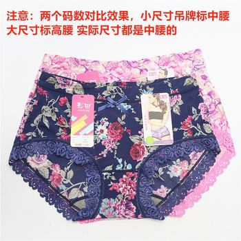 ຊຸດຊັ້ນໃນ Caitian ຂອງແທ້ 4 ຊຸດສໍາລັບແມ່ຍິງ, ຜ້າໄຫມນ້ໍາກ້ອນທີ່ບໍ່ມີຮອຍຕໍ່, ກ້ຽງ, ກວມເອົາກົ້ນ, ກາງແອວ, sexy lace leopard underwear ສໍາລັບແມ່ຍິງ
