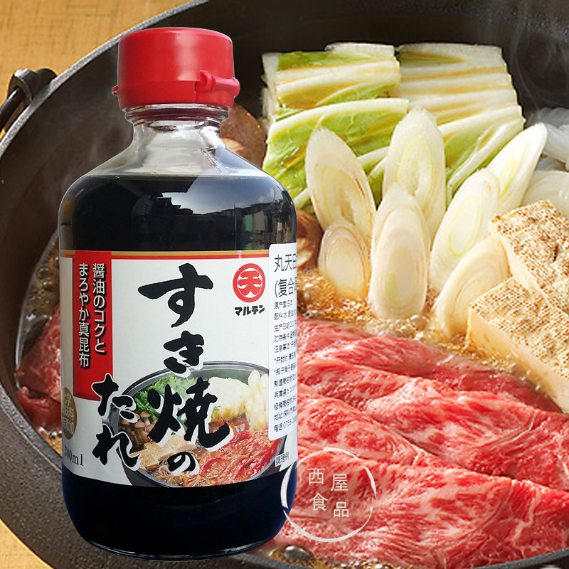 火锅寿喜锅酱油日本寿喜烧汁300ml丸天日式牛肉火锅调料