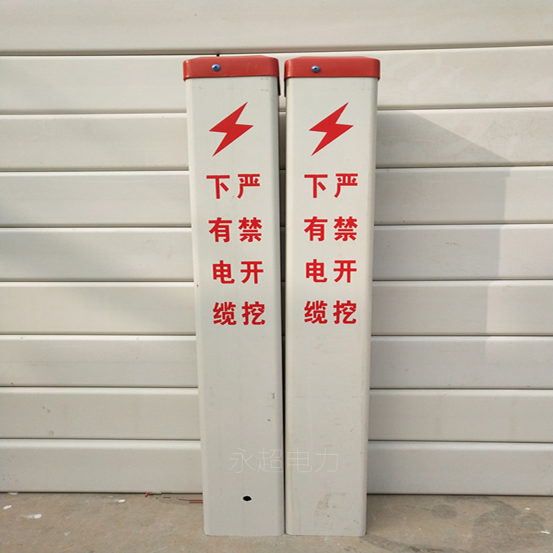 电力电缆警示桩标志桩塑钢标志桩地埋桩玻璃钢燃气标桩pvc警示桩