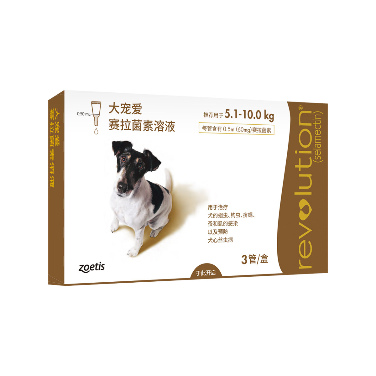 大宠爱驱虫药体外驱虫滴剂3支 5.1-10kg狗狗驱虫药狗狗驱虫体内