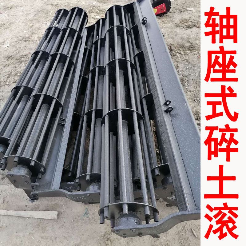 连云港豪丰南昌旋耕机碎土滚地滚花滚减震杆总成208轴承座包邮