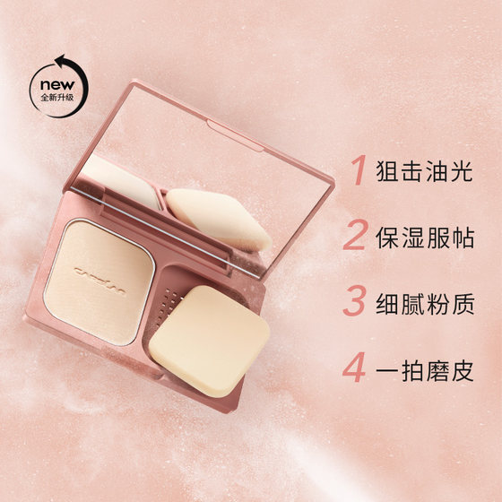 Carslan Hengli Powder, Oil Fixing, Durable Concealer, Waterproof, Makeup, Dry, Wet, Dual-use, Non Powder Powder, Official Product. Carslan Hengli Powder, Oil Fixing, Durable Concealer, Waterproof, Makeup, Dry, Wet, Dual-use, Non Powder Powder, Official Product.