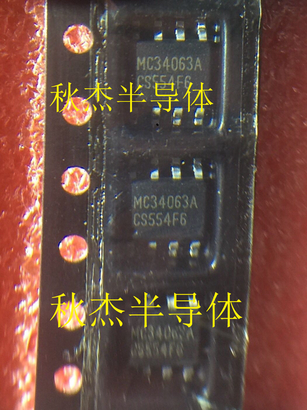 芯片片集成块mc34063acs全新原装直拍封装sop8芯片