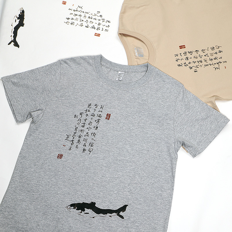 中国风八大山人一条鱼水墨风国画鱼图案印花短袖t恤男女雾霾蓝潮