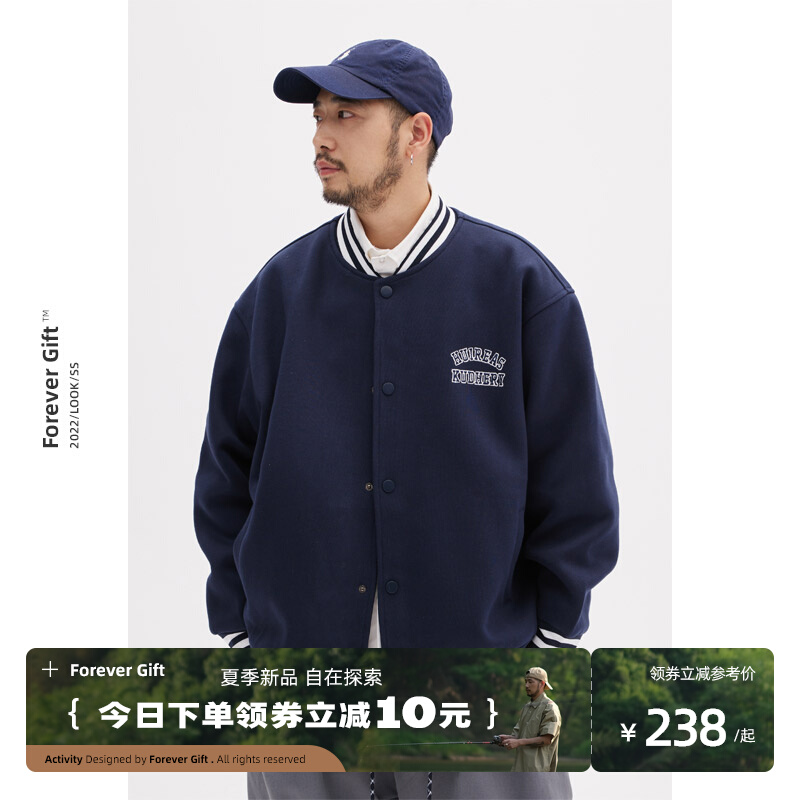 Forever Gift 2022新款日系棒球服外套男cityboy休闲夹克外套春秋