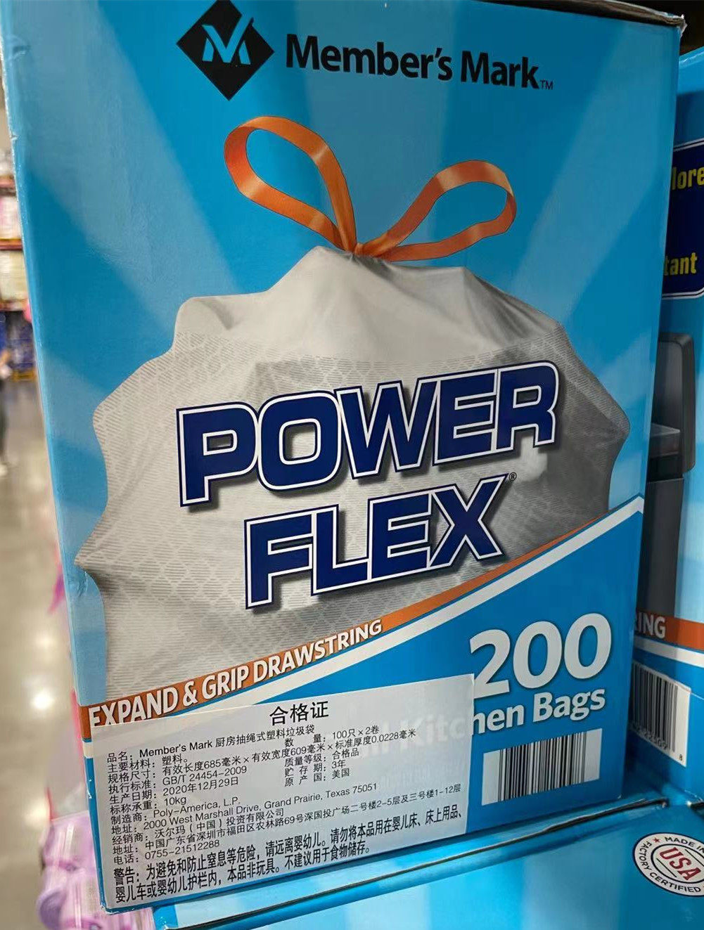 美国原装进口poly厨房抽绳塑料垃圾袋49.2lx20068.5cmx60.