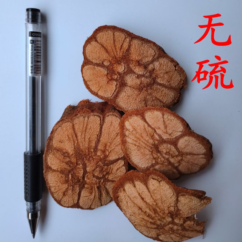 野生九龙龙藤龙须藤梅花入骨穿心五花血藤中药材其他药食同源食品