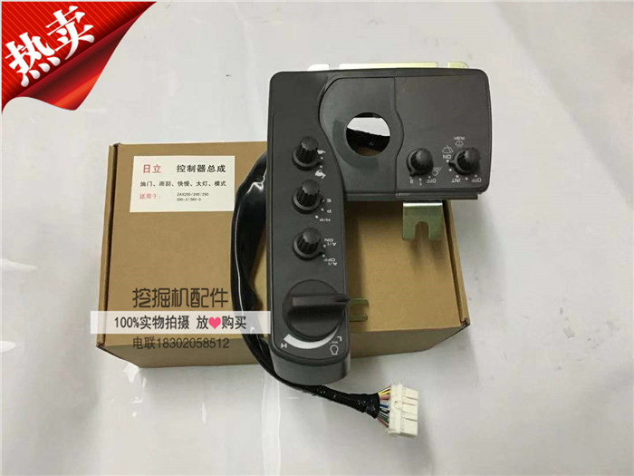 日立挖掘机zax20033036油门旋钮雨刮快慢档位控制器其他机械五金新