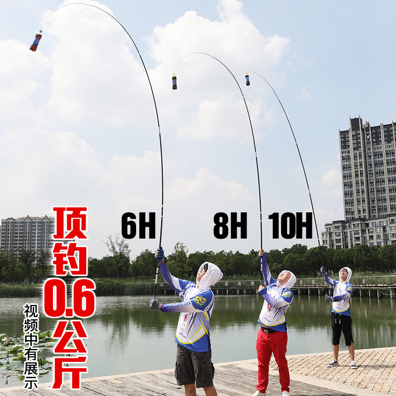 调暴力大物黑坑鱼杆超轻硬碳素台钓竿鲤鱼竿 19 新款钓鱼竿手竿 2018 调暴力大物黑坑鱼杆超轻硬碳素台钓竿鲤鱼竿 19 新款钓鱼竿手竿 2018