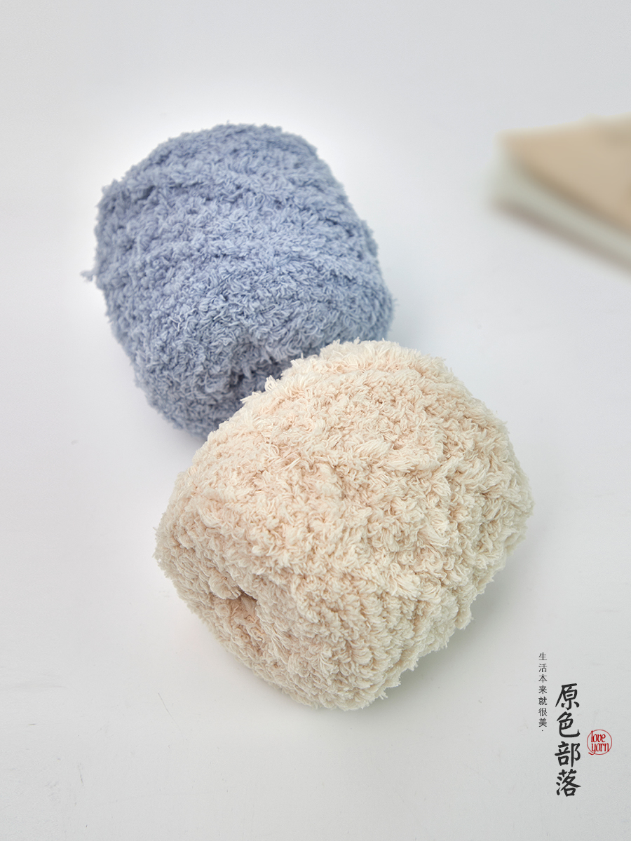 绒线珊瑚男友礼物围巾绒毛毛绒线diy编织手工毛线