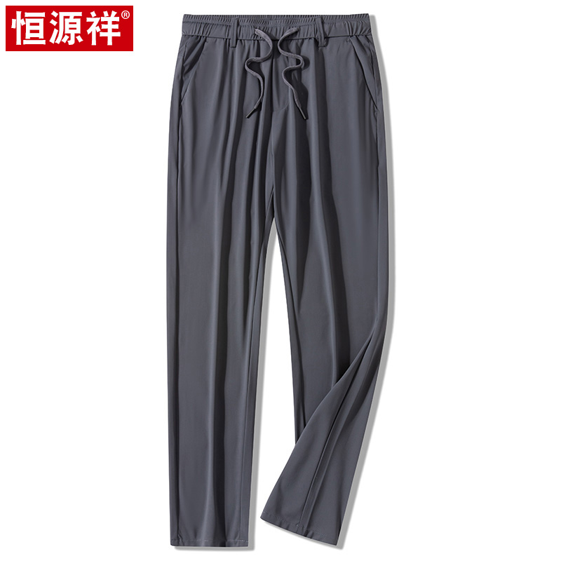 恒源祥冰丝休闲裤男夏季薄款宽松直筒垂感速干裤男士空调裤长裤潮