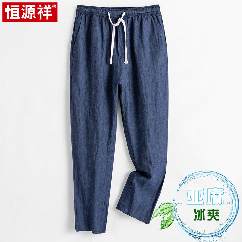恒源祥夏季薄款中国风亚麻九分裤男潮流男裤子休闲长裤男棉麻透气