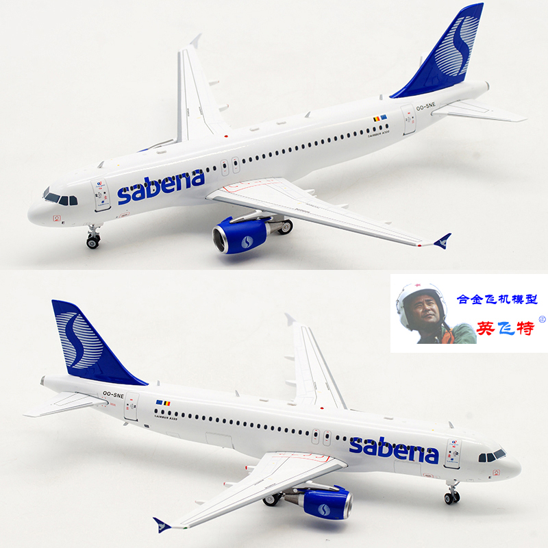 包邮合金飞机模型if320sn001比利时航空a320-200oo-sne飞机模型