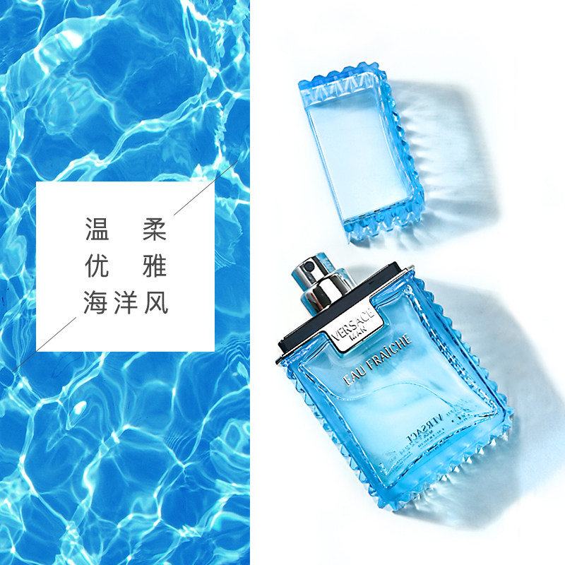 正品coco kooba男士香水持久淡香清新男人味香体学生自然古龙水女