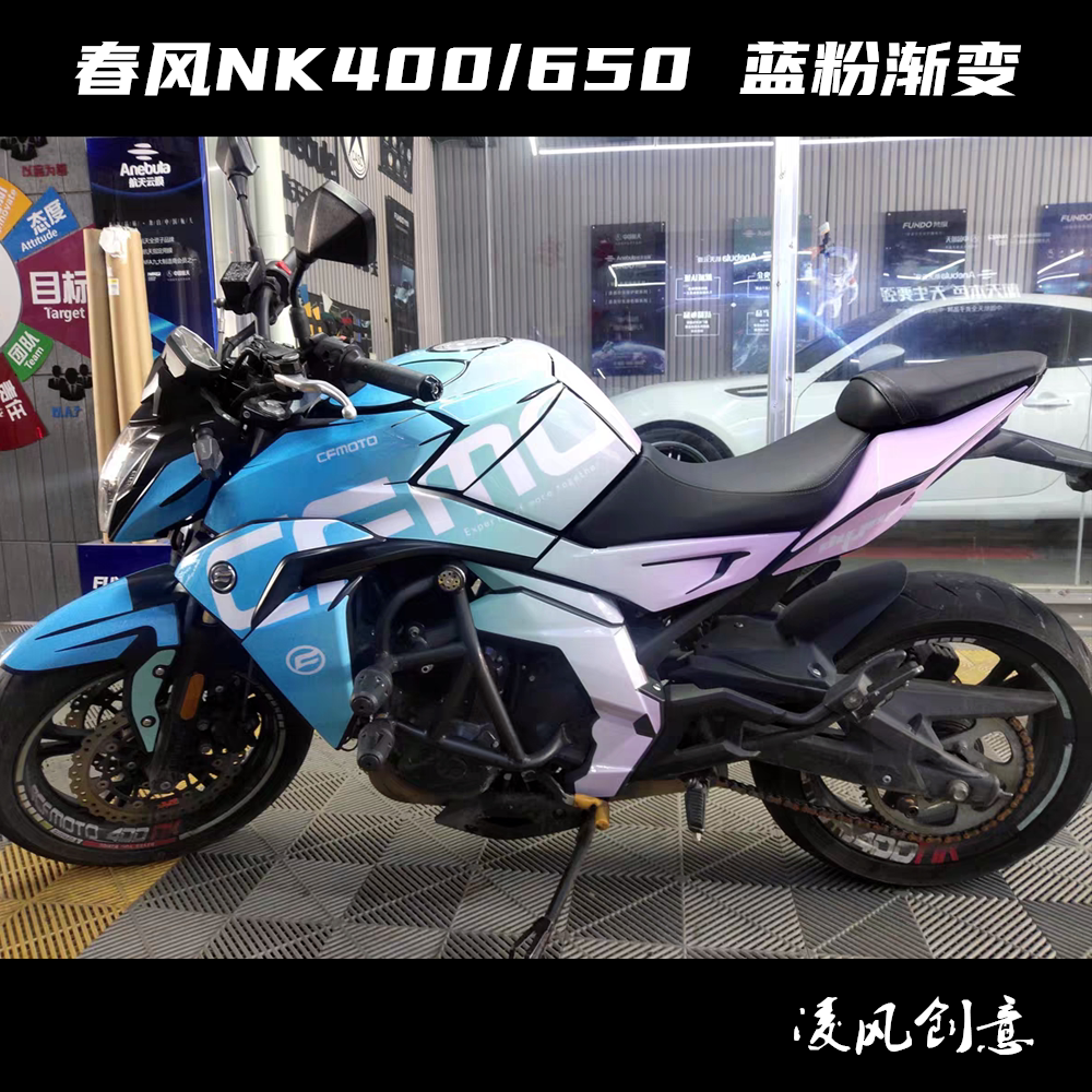 适用于春风400nk650nk贴纸贴花版画全车防水个性改装贴纸