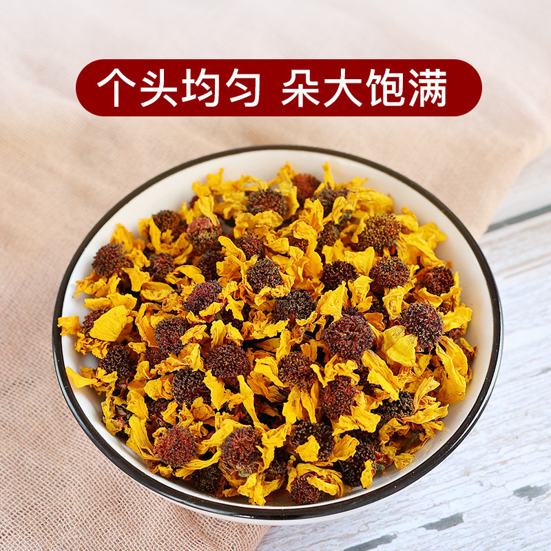 【买2送3】昆仑雪菊正宗新疆昆仑山雪菊花茶野生胎菊