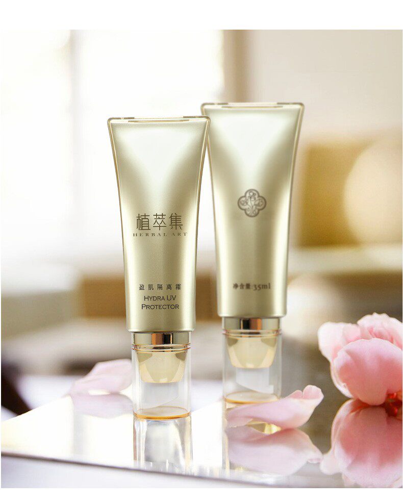 植萃集盈肌隔离35ml控油保湿遮瑕隐形毛孔亮肤隔离