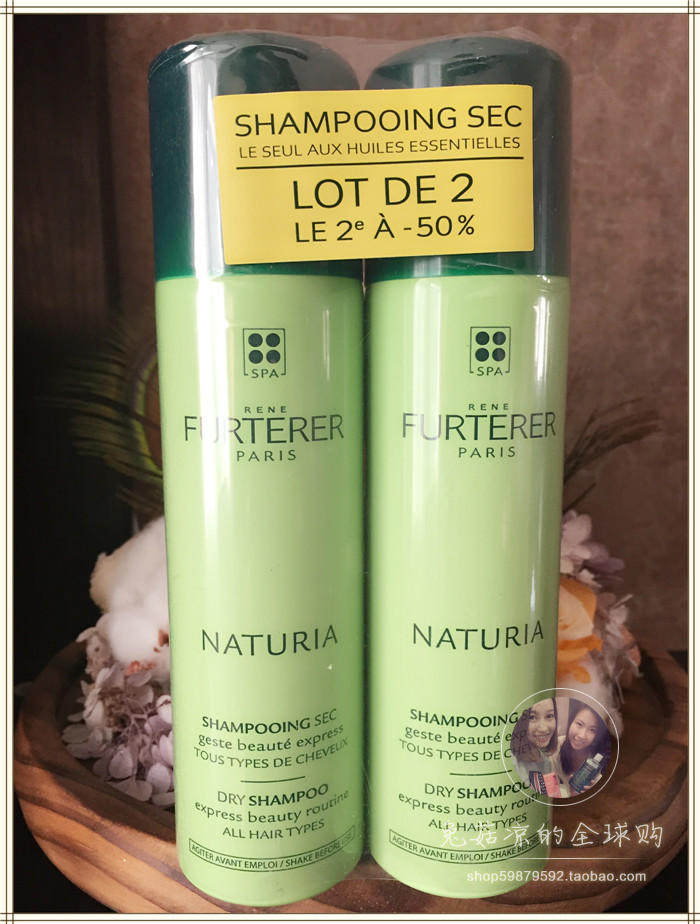 法国购renefurterer馥绿德雅免洗去油孕妇月子头发干洗喷雾150ml