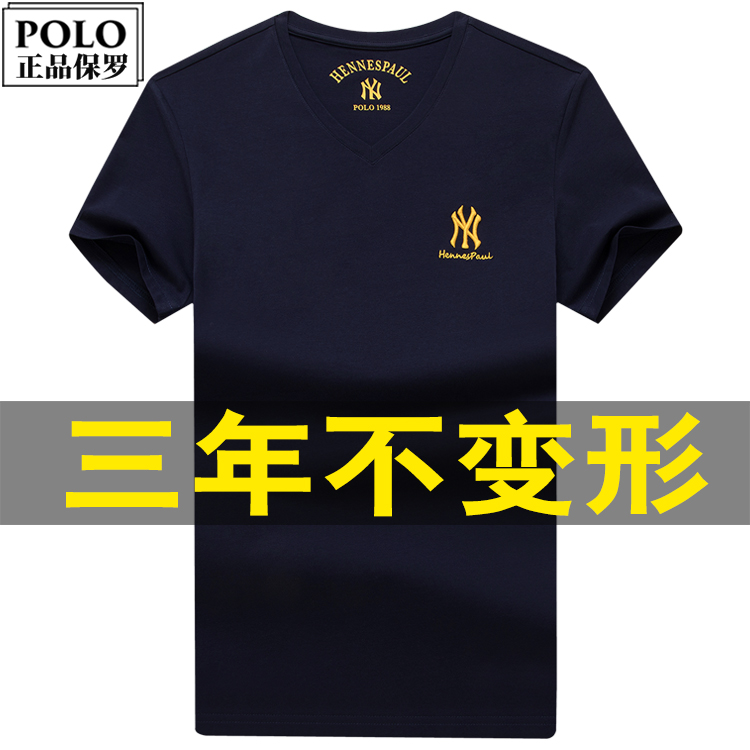 欧美潮牌高端刺绣V领短袖T恤男2021夏季薄款纯棉宽松百搭上衣体恤