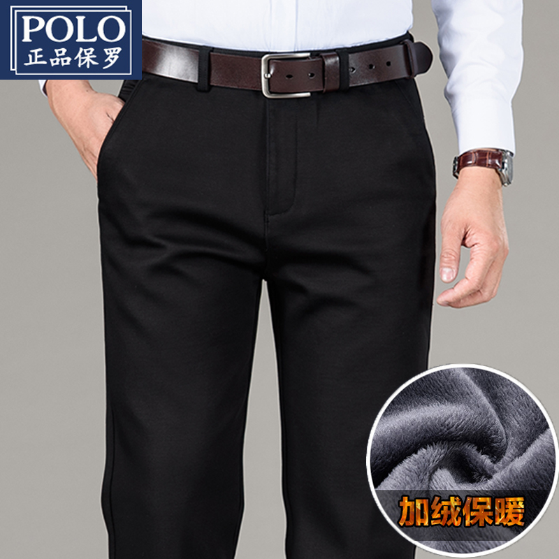 正品保罗加绒休闲裤男宽松直筒大码秋冬中老年爸爸装高腰长裤子男