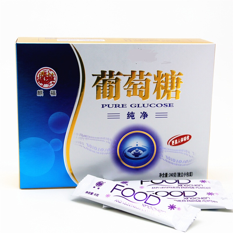 葡萄糖成人儿童独立小袋包装运动健身补充能量葡萄糖