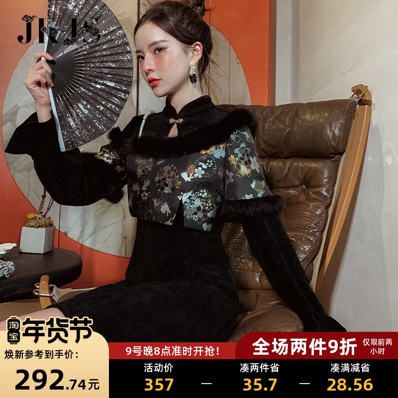旗袍女秋冬2021年新款拜年服女新年国潮中国风女装过年改良连衣裙