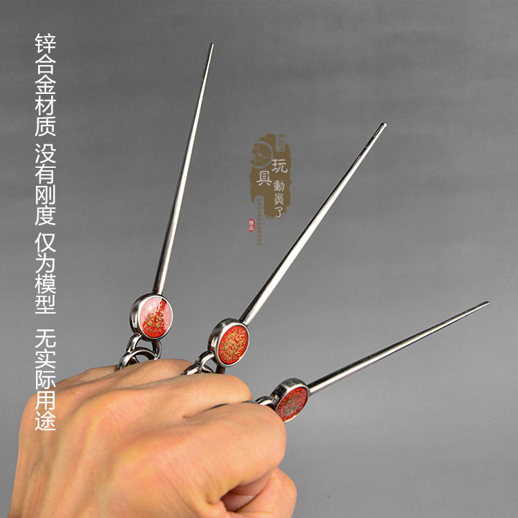 微缩兵器武器模型端木花雨银针飞针发簪挂件游戏实物周边