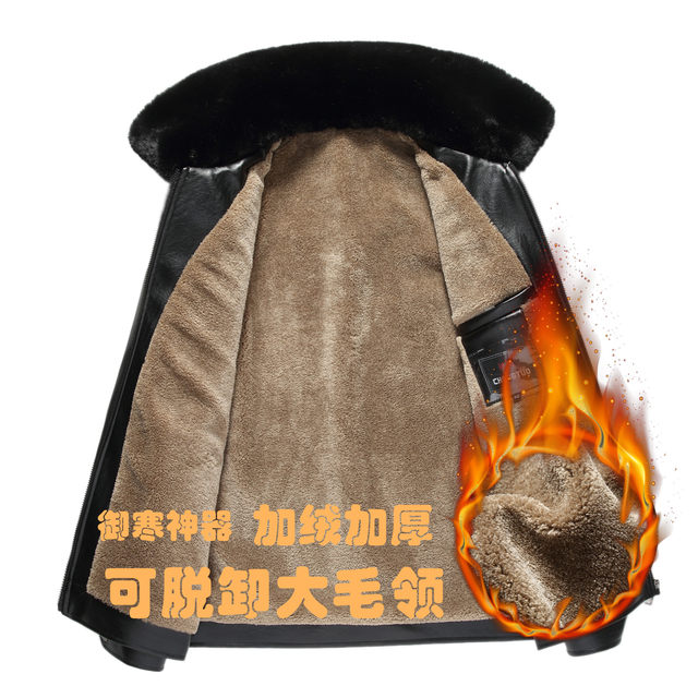 Autumn and winter middle-aged and elderly fur leather jackets plus velvet thick dad outfit large size loose leather men's jacket Autumn and winter middle-aged and elderly fur leather jackets plus velvet thick dad outfit large size loose leather men's jacket