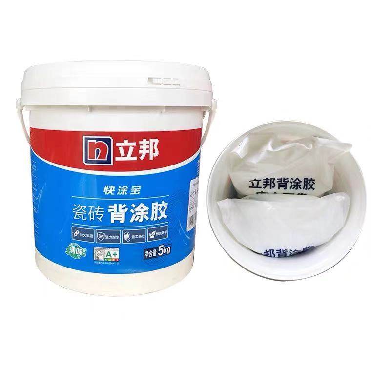 瓷砖立邦背胶背涂胶防掉砖防空配合胶用贴砖瓷砖胶